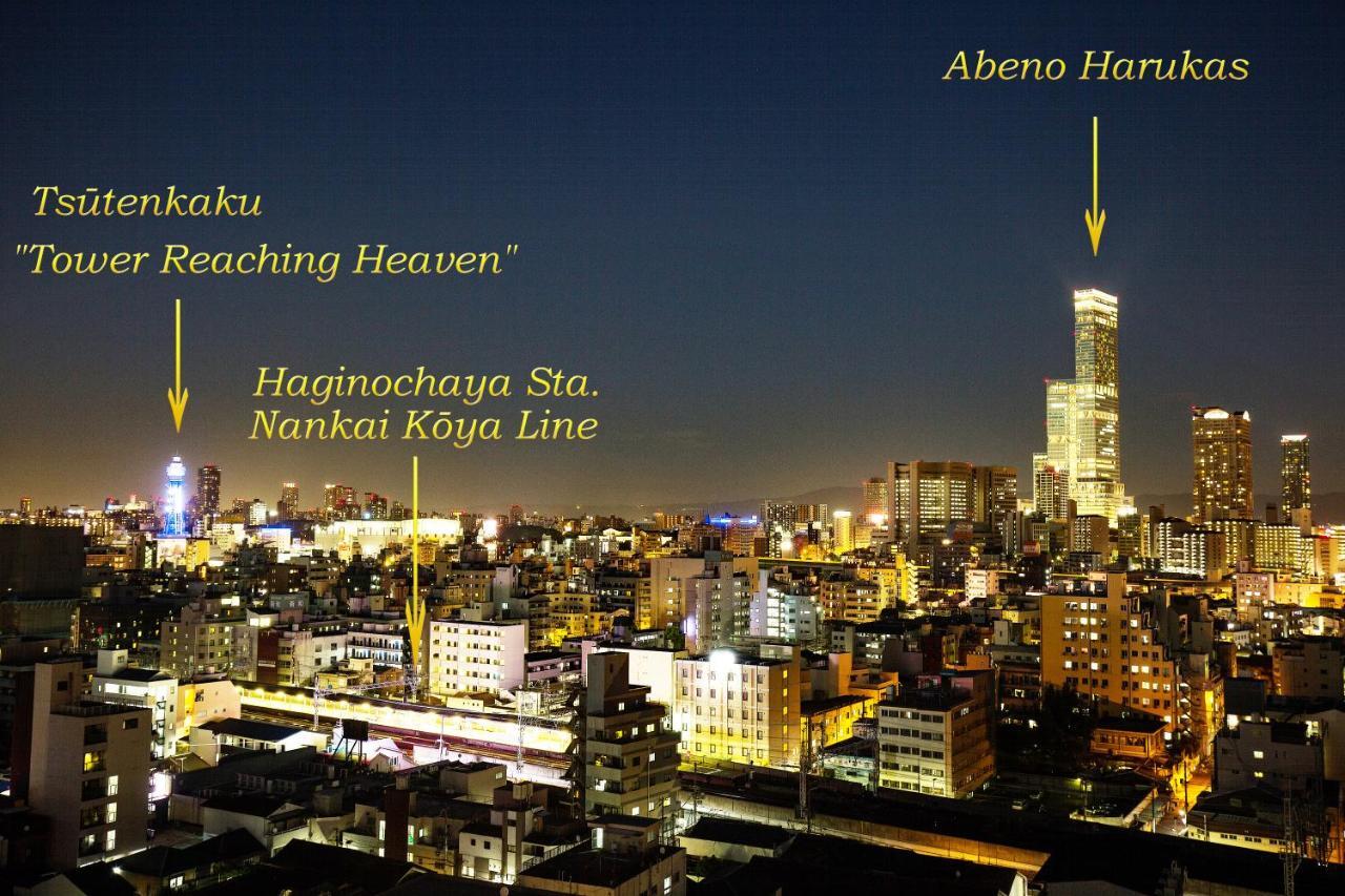 Hotel Bloemen North Hanazono Ōsaka Extérieur photo
